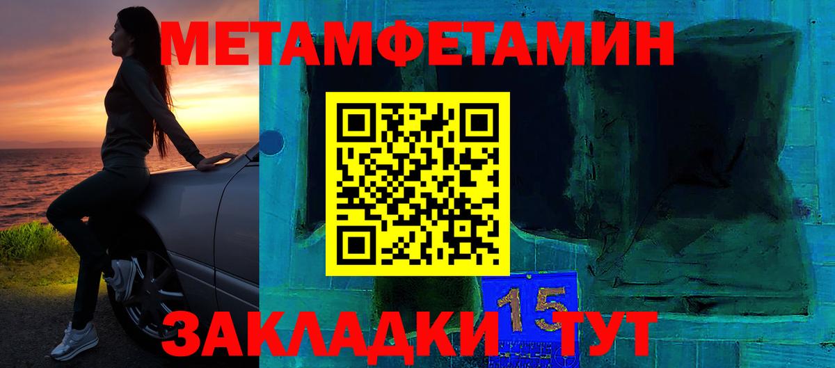 АМФЕТАМИН Premium Светлоград