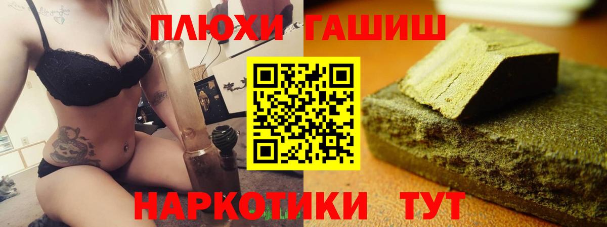 ГАШ AMNESIA HAZE Светлоград