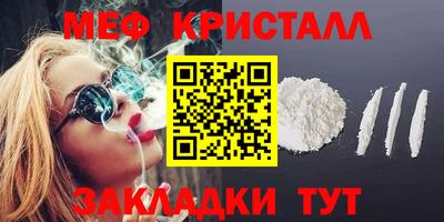молекула духа Рузаевка
