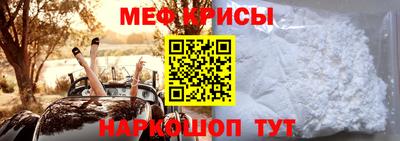 молекула духа Рузаевка