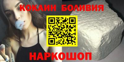 молекула духа Рузаевка