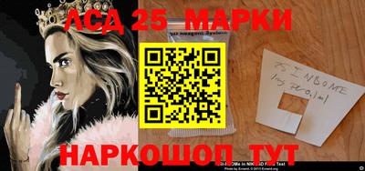 молекула духа Рузаевка