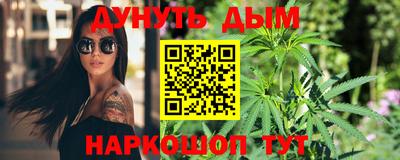 молекула духа Рузаевка