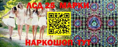 молекула духа Рузаевка