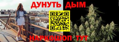 молекула духа Рузаевка