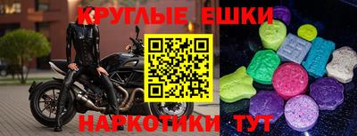 молекула духа Рузаевка
