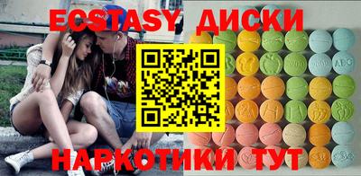 молекула духа Рузаевка