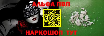 молекула духа Рузаевка