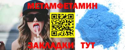 молекула духа Рузаевка