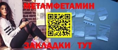 молекула духа Рузаевка