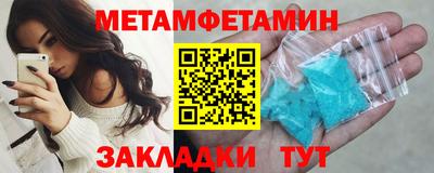 молекула духа Рузаевка