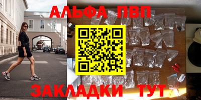 молекула духа Рузаевка