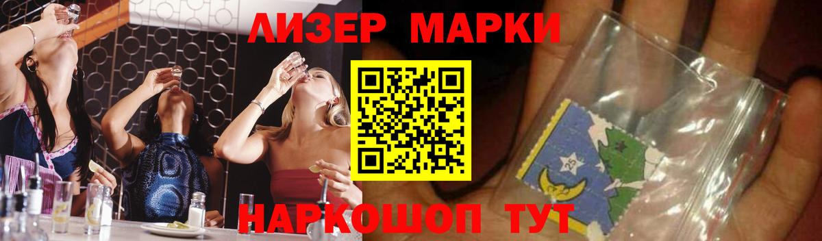 Светлоград  ЛСД экстази ecstasy  LSD-25 экстази ecstasy  Вход с VPN 