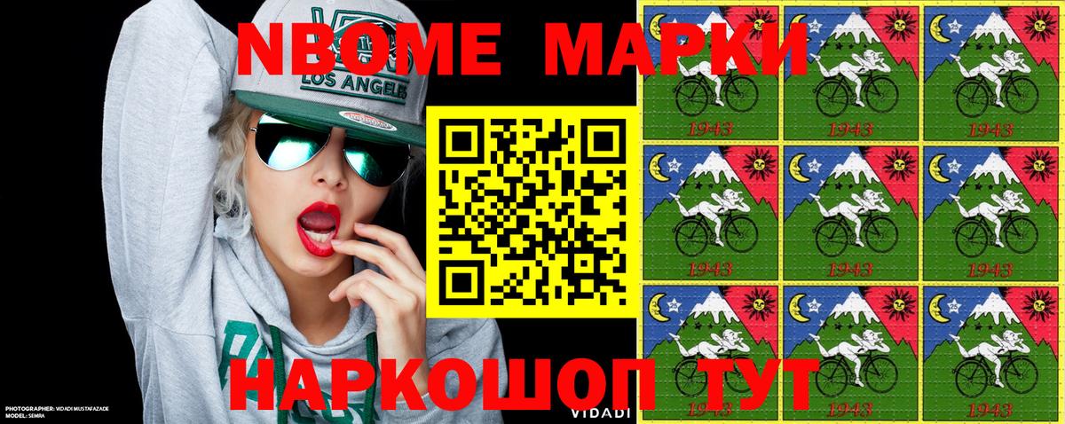 Наркотические марки 1,5мг  Вход с VPN  Светлоград  Наркотические марки 1,5мг 