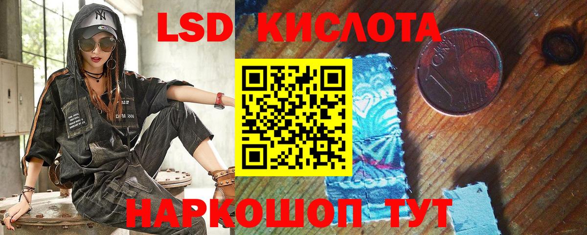 Марки 25I-NBOMe 1,8мг Светлоград