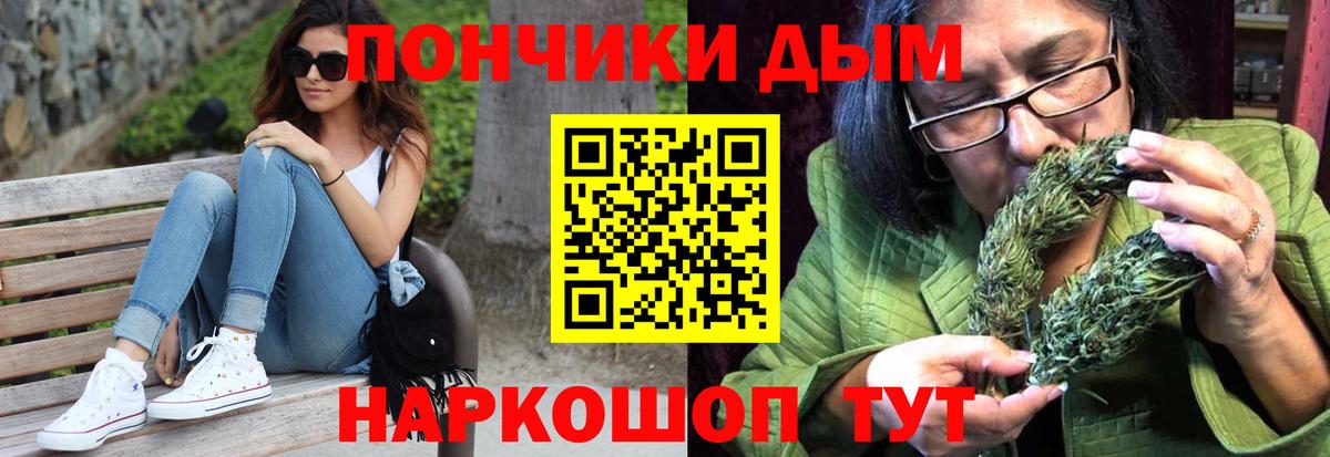 Шишки марихуана AK-47  Бошки Шишки Ganja  Конопля сатива  Светлоград  Вход с VPN  Канабис OG Kush 